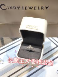 -Cindy Jewelry·钻戒·彩色宝石