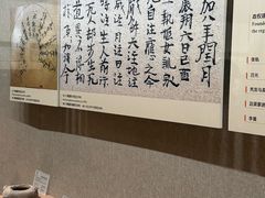 -敦煌市博物馆