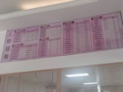 -亮雅轩图文快印连锁24小时(北纬路店)
