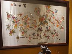 -翠园十八号庭院餐厅