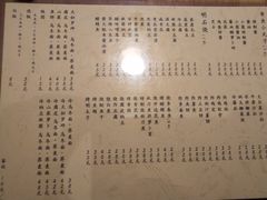 菜单-章之鱼家(体育东路店)