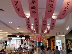 -常州百货大楼