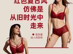 -南京商厦