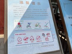-北京市劳动人民文化宫(太庙)