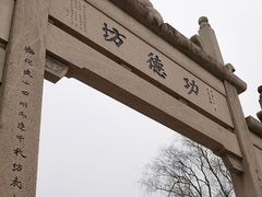 -钱王祠