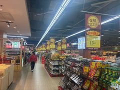 -振华超市(新华西道店)