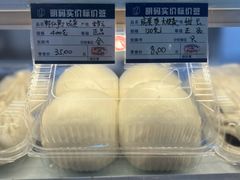 -白玉兰食品(甜云店)
