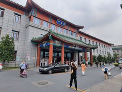 -中国中医科学院西苑医院(本部)