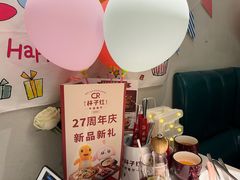 -杯子红牛排(创意产业园店)