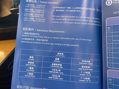 -广东外语外贸大学(白云山校区)