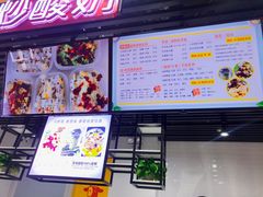 -国中·炒酸奶(龙湖房山天街店)