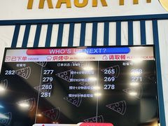 -达美乐比萨(深圳广厦路店)