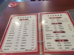 -聚首堂·特色小吃·肘子(什刹海德胜门店)