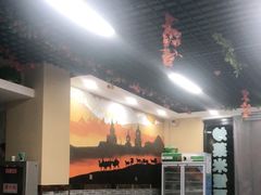 -清真·伊清阁餐厅