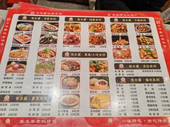 菜单-张太婆老妈蹄花川菜馆·中华餐饮老字号(望平街店)