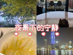 -浦江二号·独栋江景餐厅(滨江大道店)