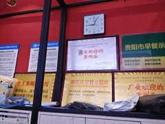 -李兰英湖南面馆(护国路店)
