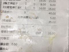 -多乐之日(颐堤港店)