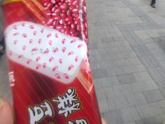 -康乐(滨江道店)