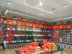 大堂-VENCHI 闻绮(北京国贸商城店)