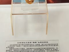 -沈阳金融博物馆