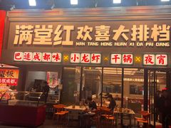 -宝龙城(杭州滨江店)