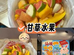 -阿群甘草水果
