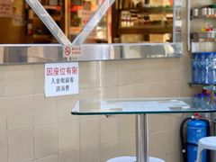 -义顺牛奶公司(新马路老店)