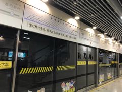 -龙溪路(地铁站)