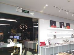 -亚美视光眼镜店(重庆路活力城店)