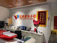 -酷贝儿童成长中心(嘉宏·大橘印象荟店)