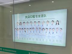 -爱尚大众口腔(团结店)