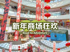 -万达影城 太原龙湖激光IMAX万达广场店(解放路店)