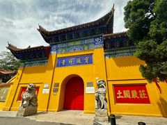 -宝通禅寺