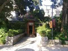 -黄埔古港