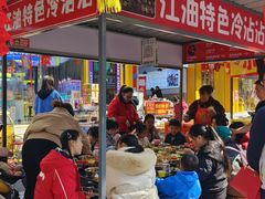 -江油特色冷沾沾(火炮街店)