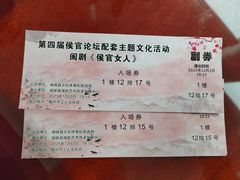 -福州工人文化宫