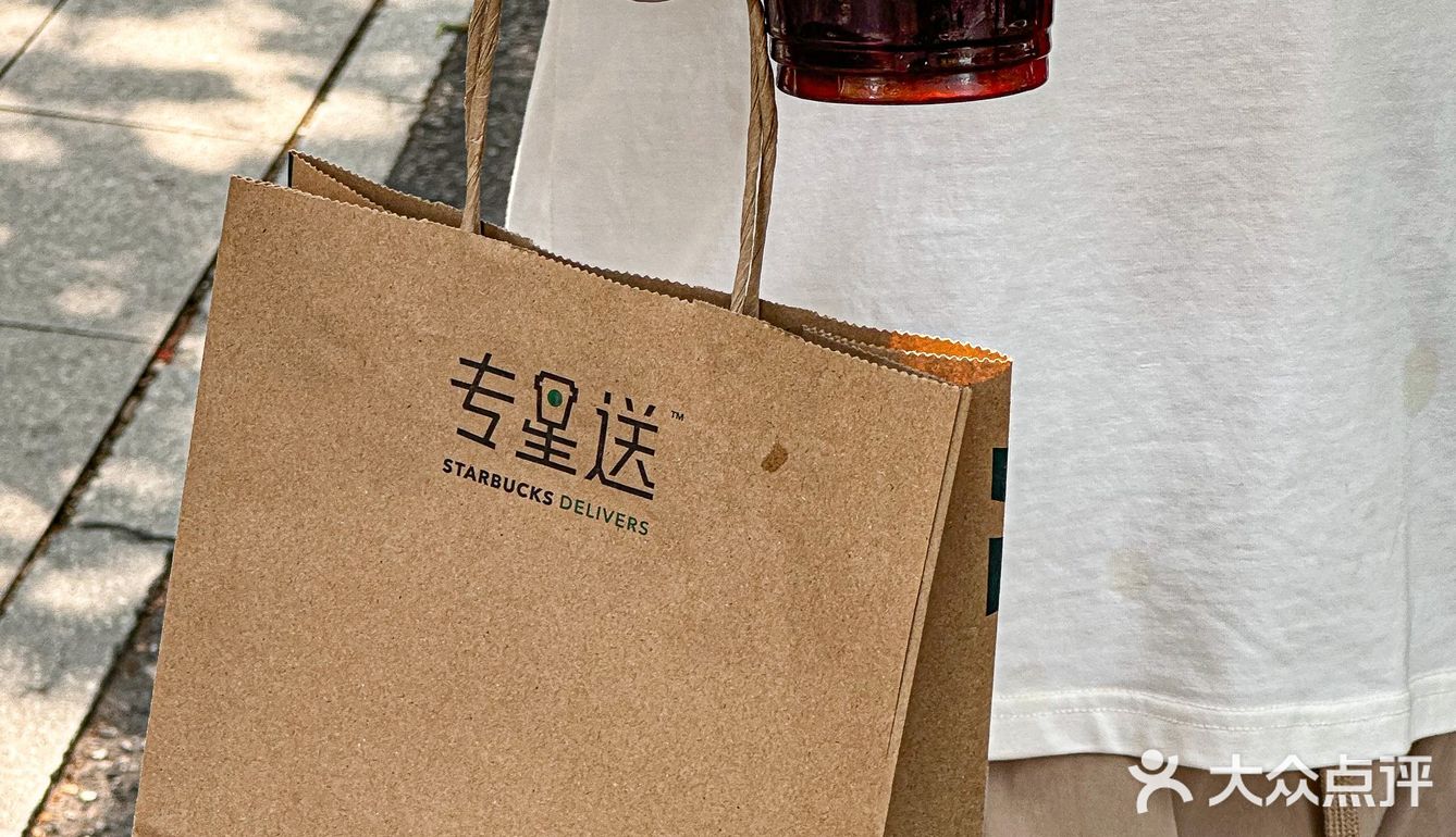 不愧是为外卖而生的咖啡️下午茶喝的停不下来