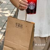 不愧是为外卖而生的咖啡️下午茶喝的停不下来