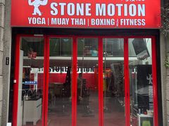 -Stone Motion Fitness 释动健身