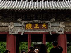 -报恩寺(平武县)