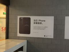 -百邦(聊城银座商城店)