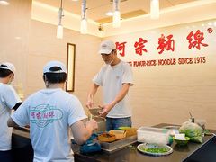 -阿宗面线(西门町店)