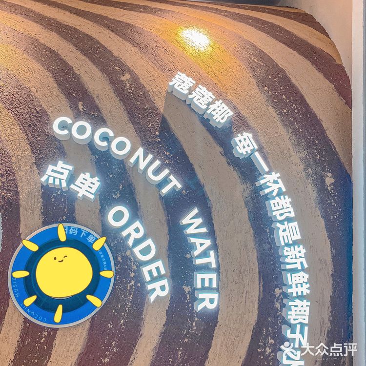 薅羊毛1⃣️元get🍦植物基冰淇淋甜筒‼️