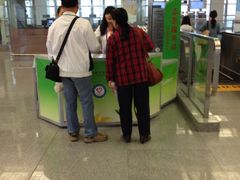 iphone_upload_pic-园博园(地铁站)