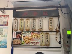 -哑巴生煎(临顿路店)