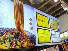 -秦云老太婆摊摊面(观音桥店)