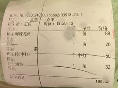 -阿胖龙虾小海鲜(宁国南路总店)