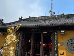 -灵顺寺