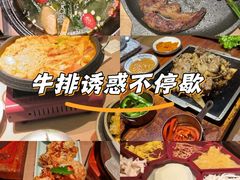 -将军牛排·尔滨地标朝鲜族美食(总店)